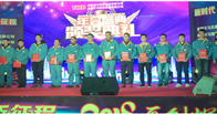 熱烈祝賀成都天馬迎新會(huì)暨表彰大(dà)會(huì)圓滿舉行(xíng)